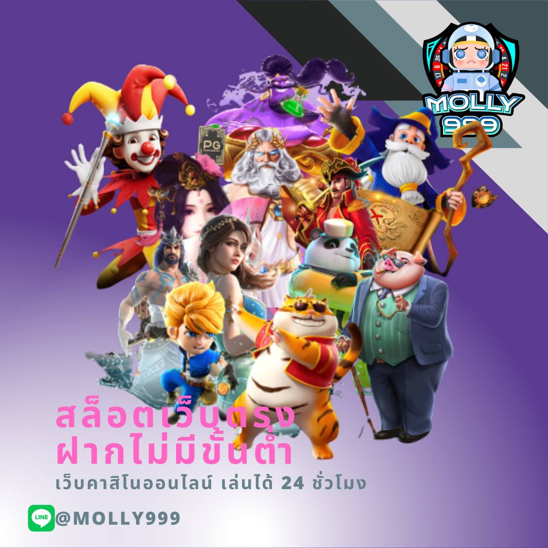 FOMO369 สนุกกับเกมพนันออนไลน์หลากหลายสไตล์