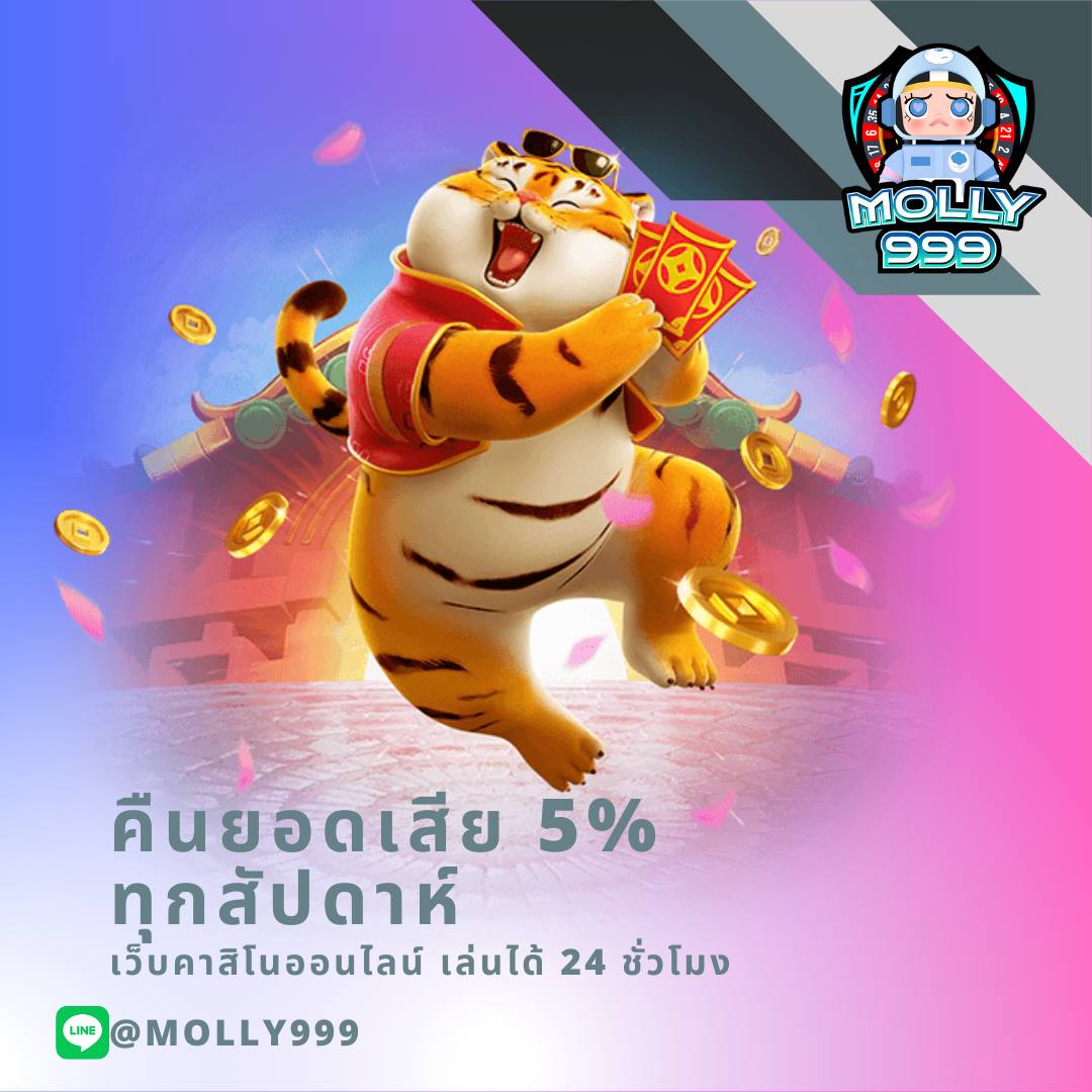FOMO369 ลุ้นโบนัสใหญ่ได้ทุกครั้งที่คุณเดิมพัน